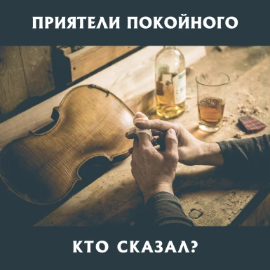 обложка сингла Кто сказал?